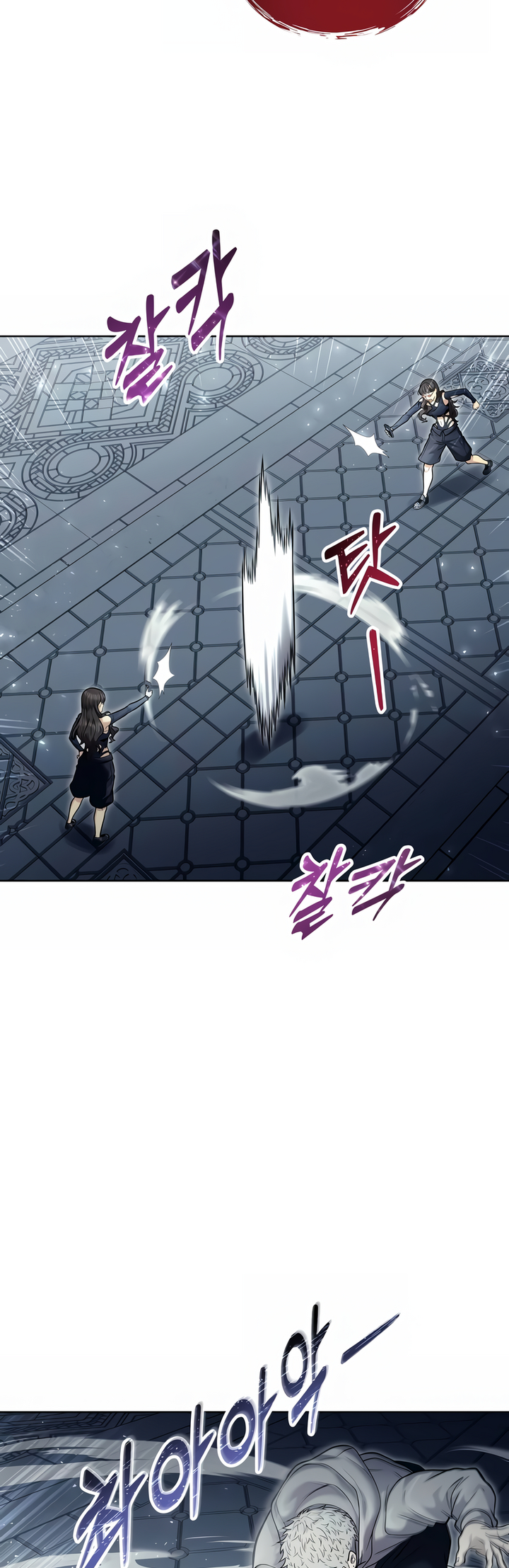 Read Tower of God Urek Mazino PT-BR Manga Online