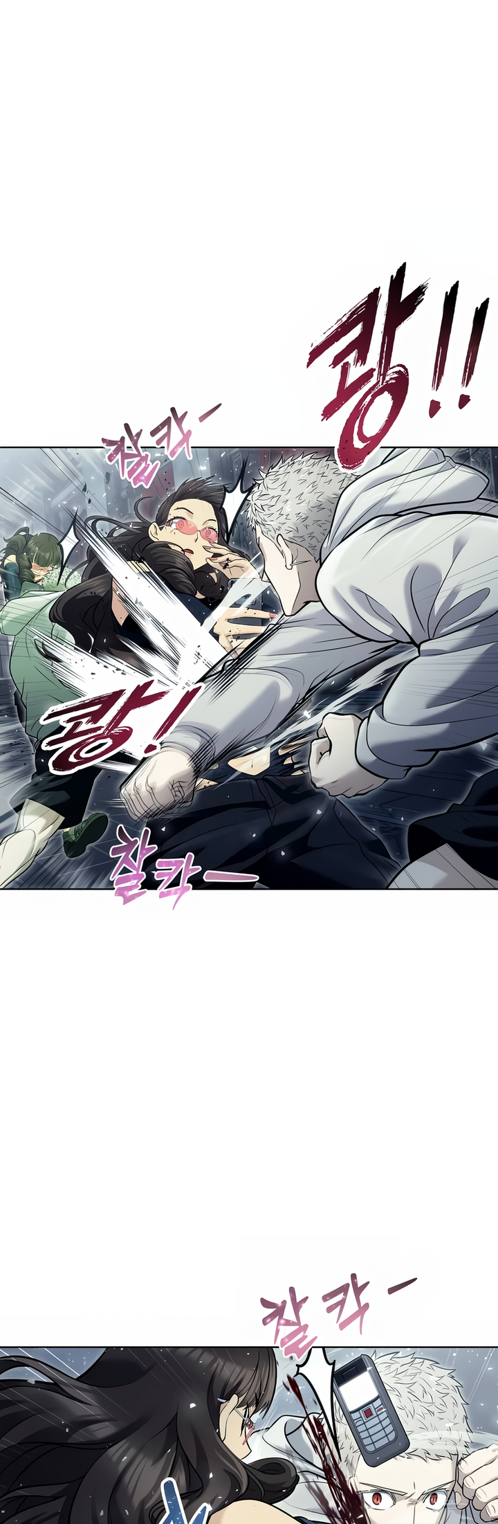 Read Tower of God Urek Mazino PT-BR Manga Online