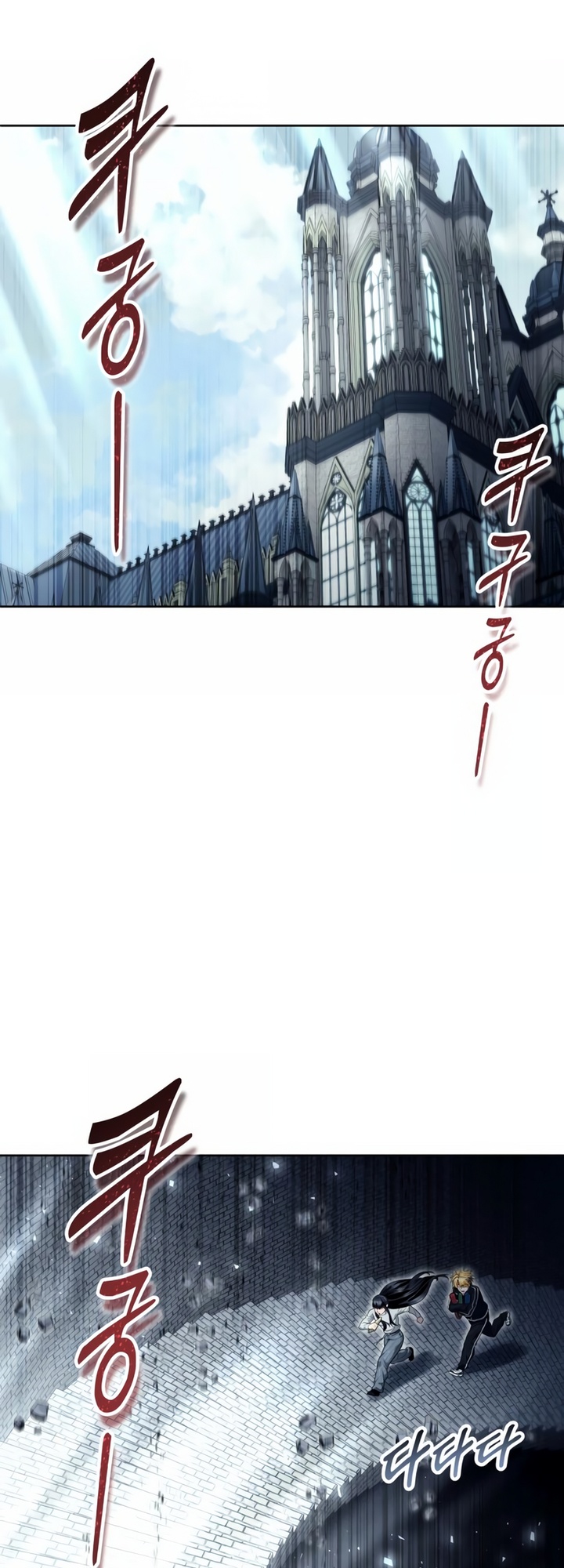 Read Tower of God Urek Mazino PT-BR Manga Online