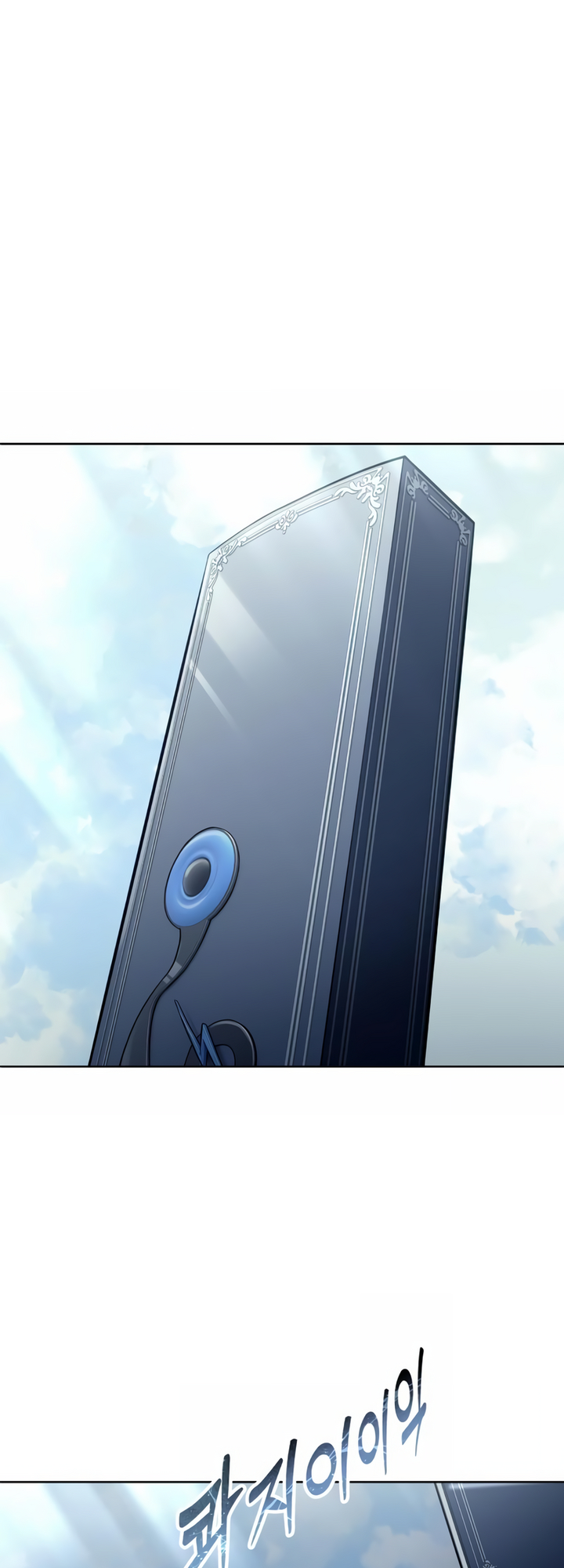 Read Tower of God Urek Mazino PT-BR Manga Online