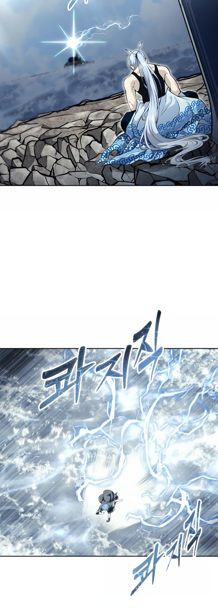Read Tower of God Urek Mazino PT-BR Manga Online