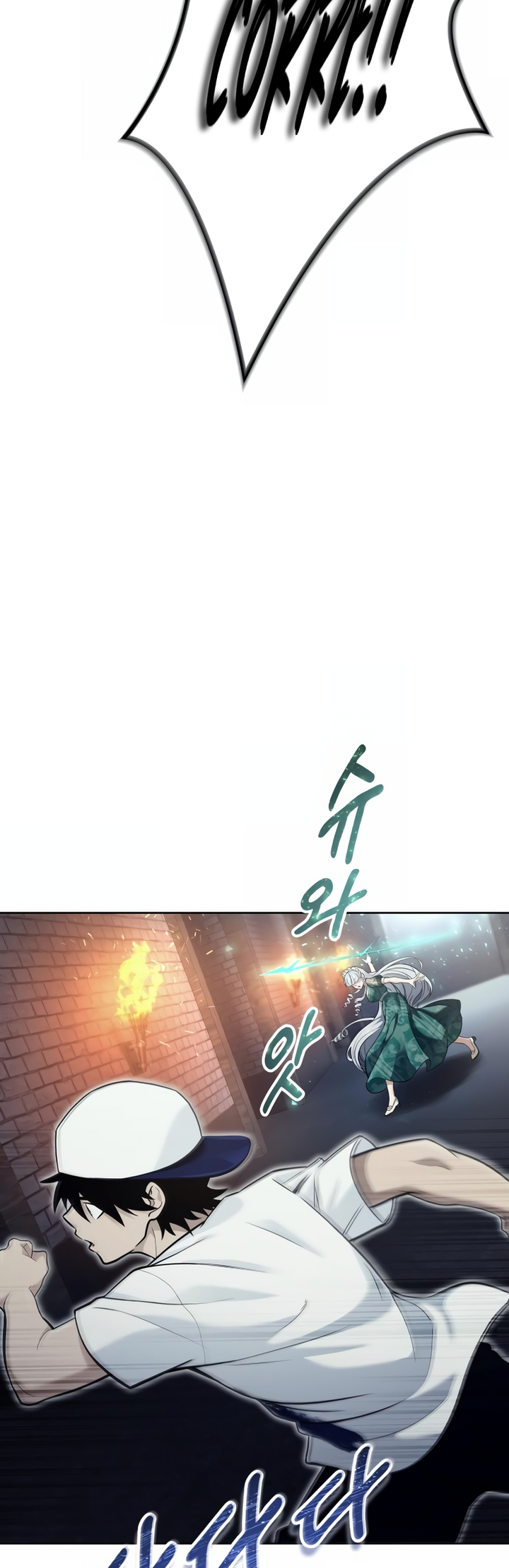 Read Tower of God Urek Mazino PT-BR Manga Online