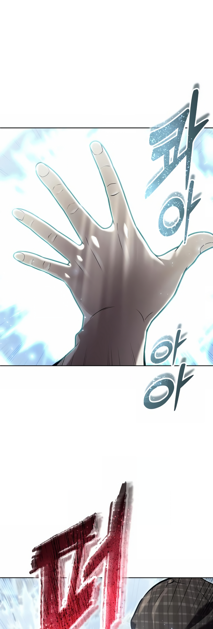 Read Tower of God Urek Mazino PT-BR Manga Online
