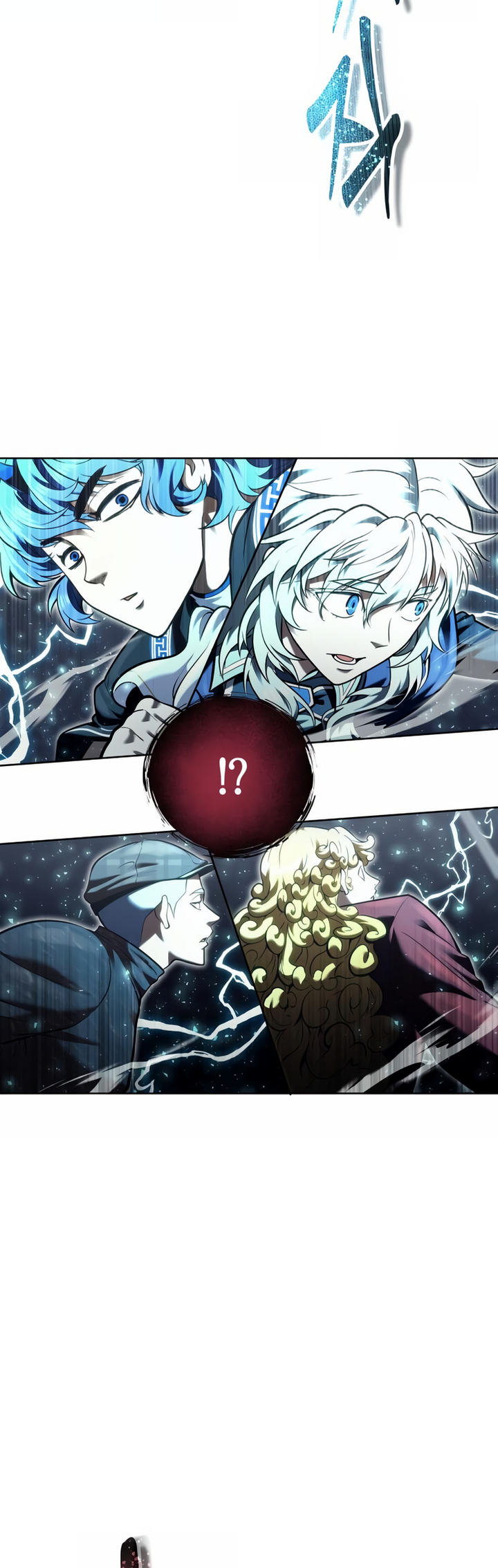 Read Tower of God Urek Mazino PT-BR Manga Online