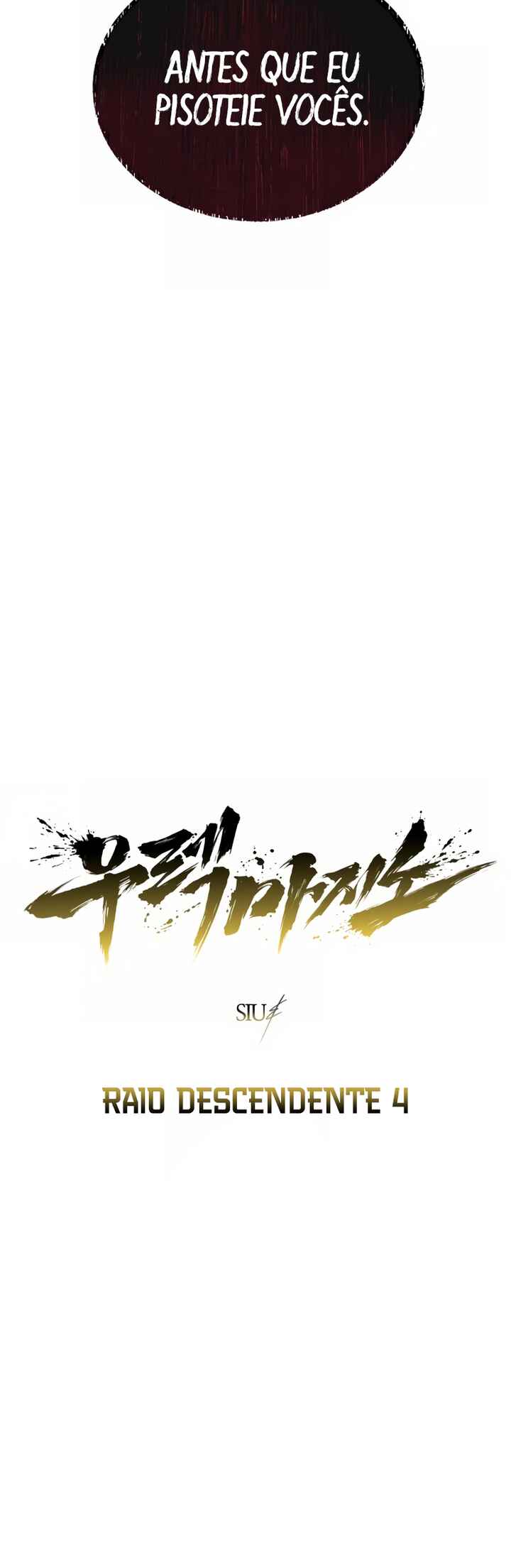 Read Tower of God Urek Mazino PT-BR Manga Online