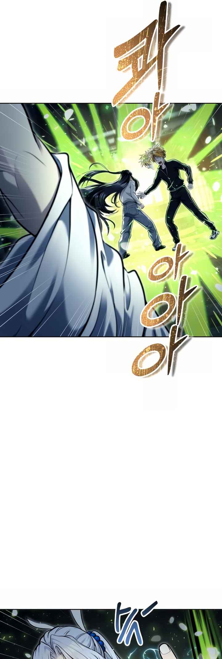 Read Tower of God Urek Mazino PT-BR Manga Online