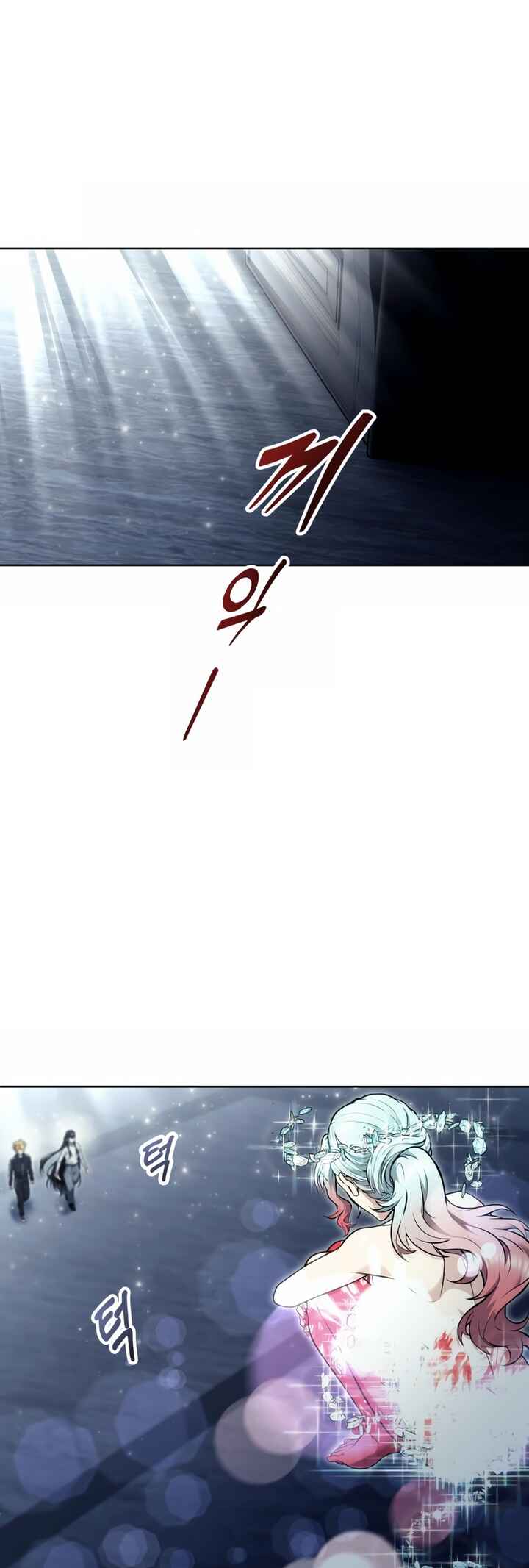 Read Tower of God Urek Mazino PT-BR Manga Online