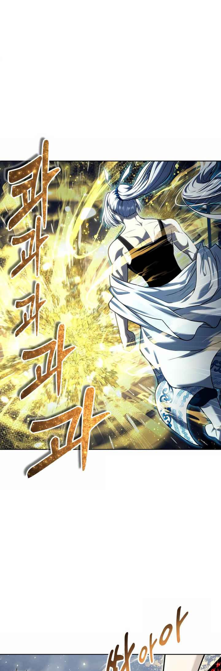 Read Tower of God Urek Mazino PT-BR Manga Online