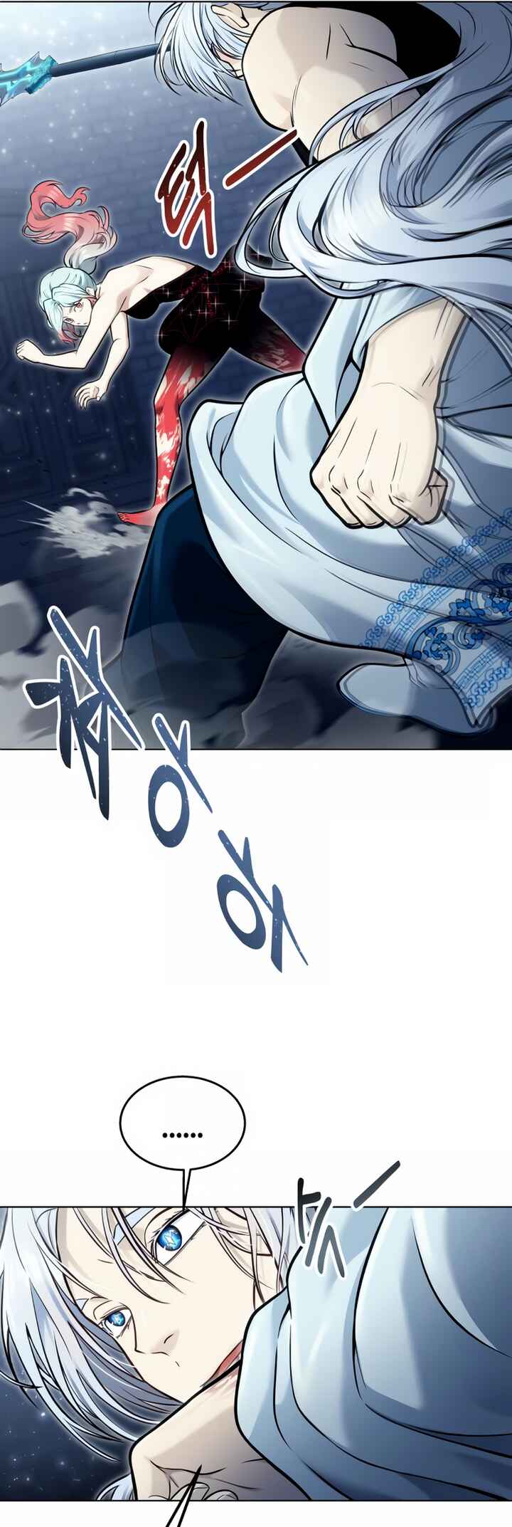 Read Tower of God Urek Mazino PT-BR Manga Online