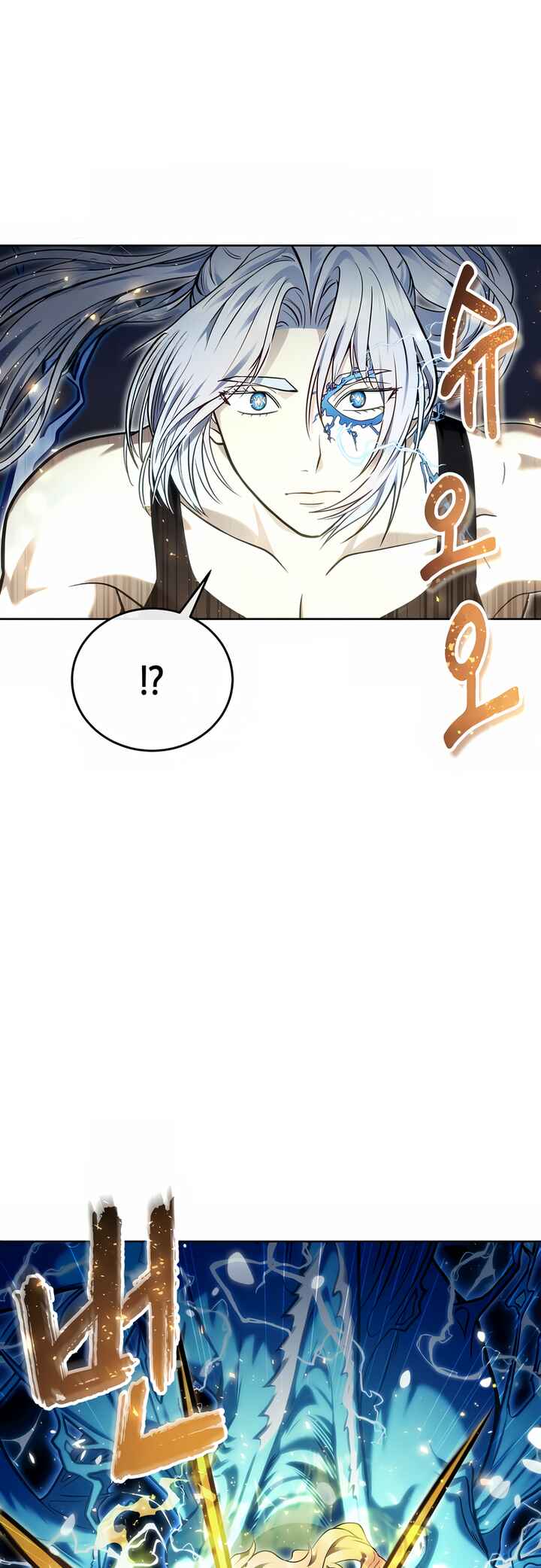 Read Tower of God Urek Mazino PT-BR Manga Online