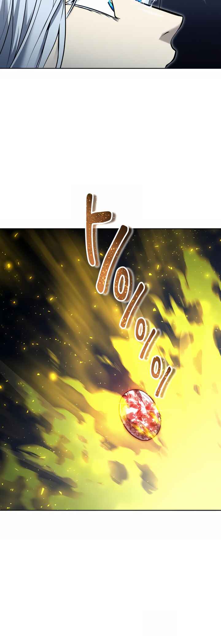 Read Tower of God Urek Mazino PT-BR Manga Online