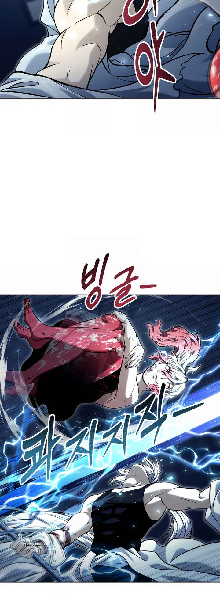 Read Tower of God Urek Mazino PT-BR Manga Online