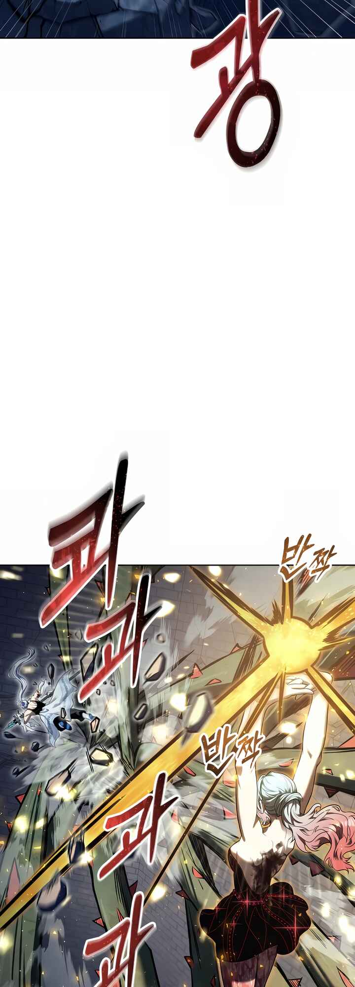 Read Tower of God Urek Mazino PT-BR Manga Online