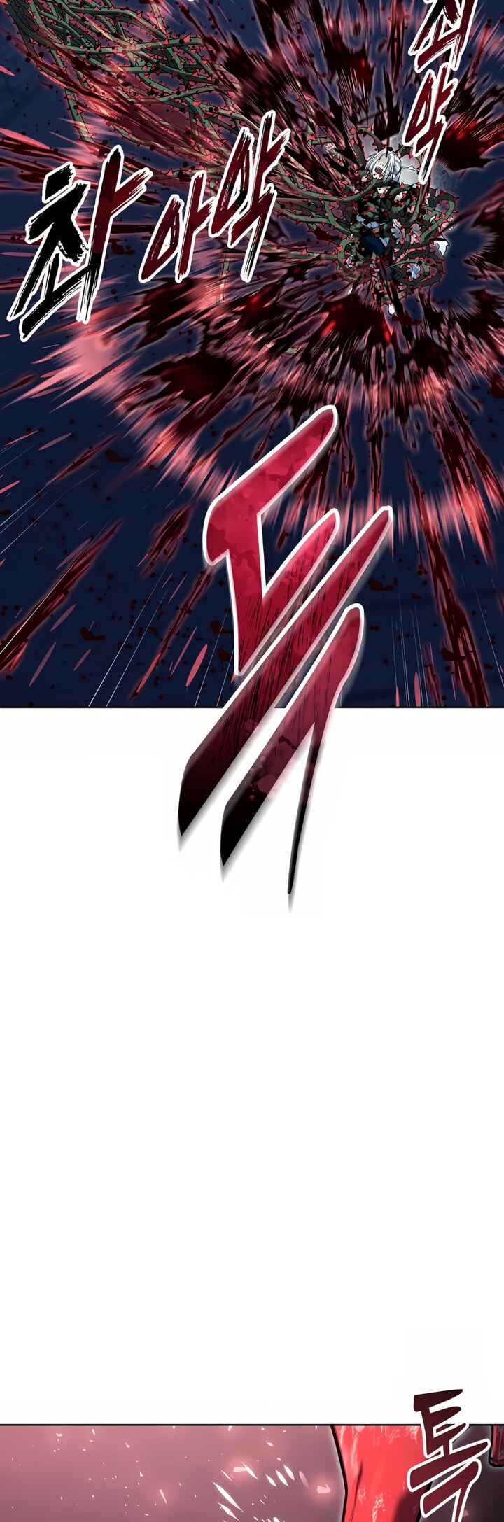 Read Tower of God Urek Mazino PT-BR Manga Online