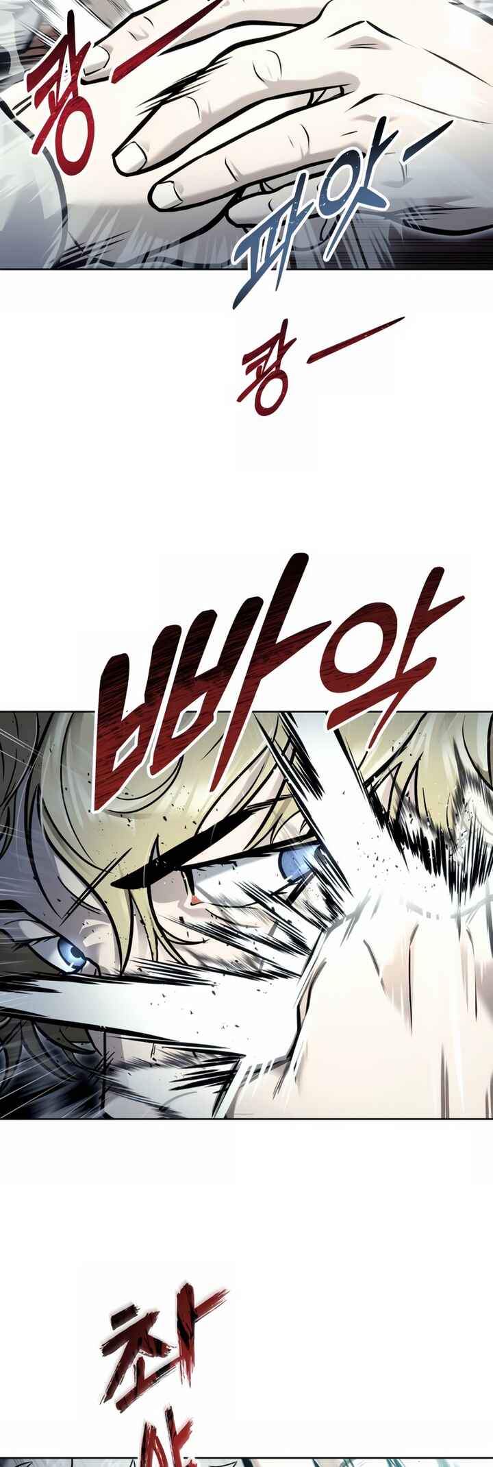 Read Tower of God Urek Mazino PT-BR Manga Online