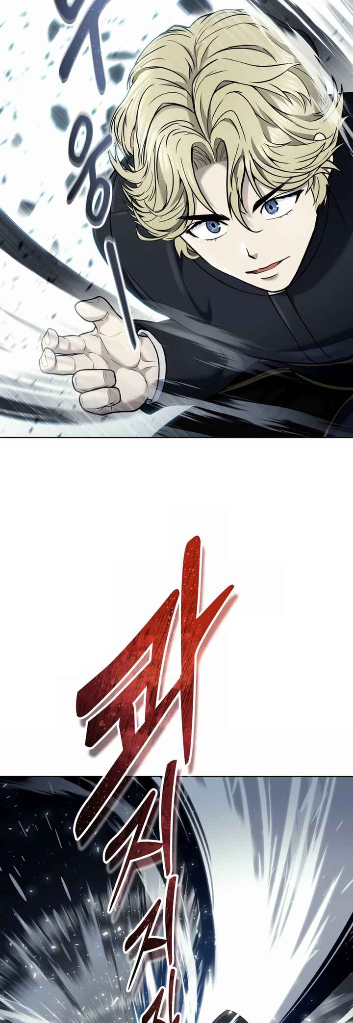 Read Tower of God Urek Mazino PT-BR Manga Online