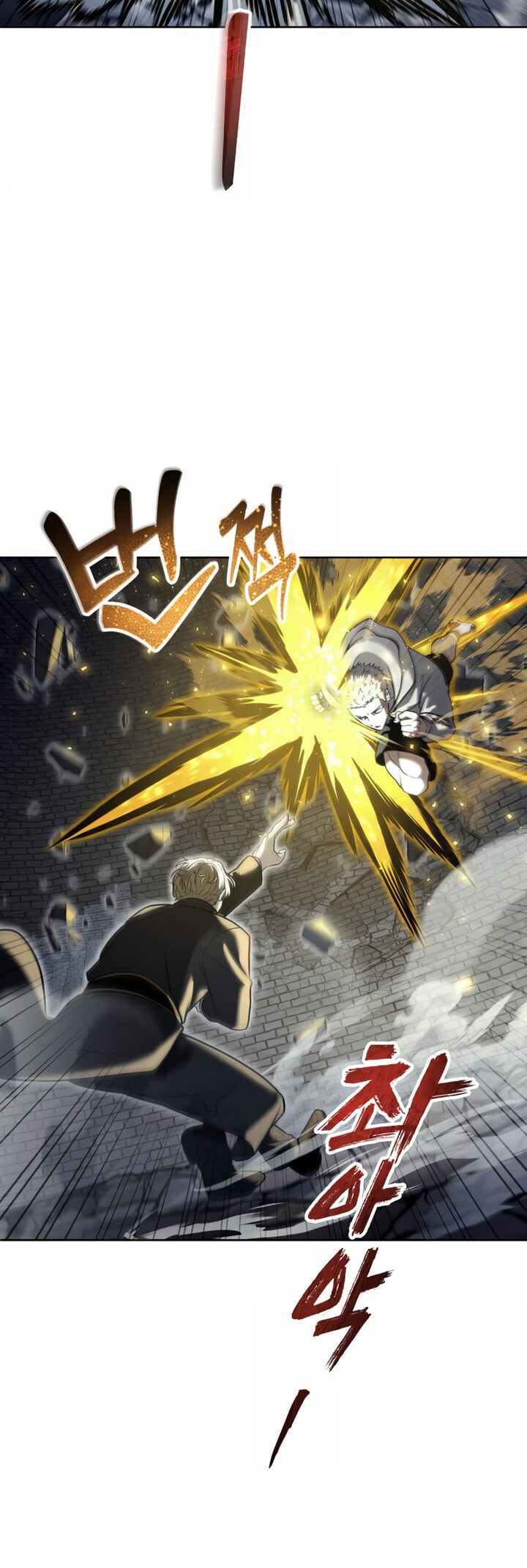 Read Tower of God Urek Mazino PT-BR Manga Online
