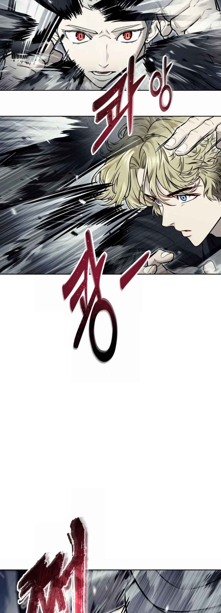 Read Tower of God Urek Mazino PT-BR Manga Online
