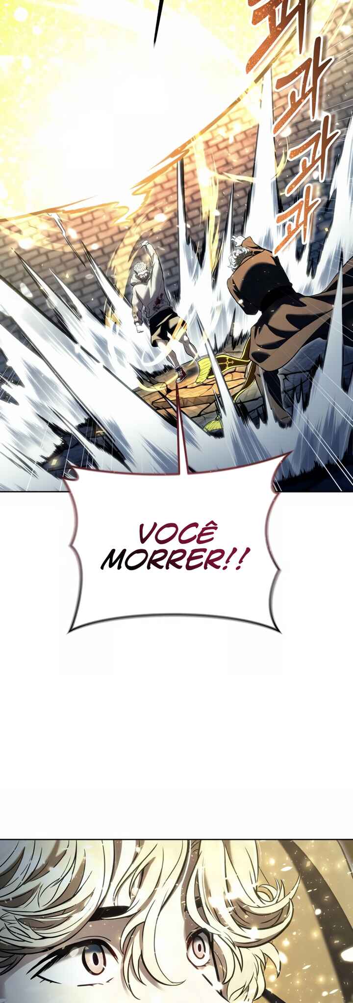 Read Tower of God Urek Mazino PT-BR Manga Online