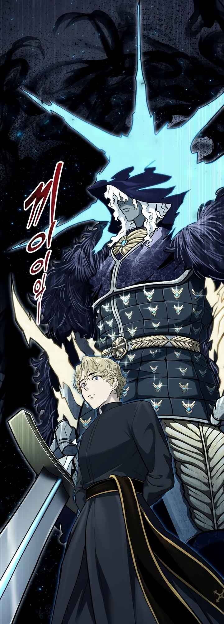 Read Tower of God Urek Mazino PT-BR Manga Online