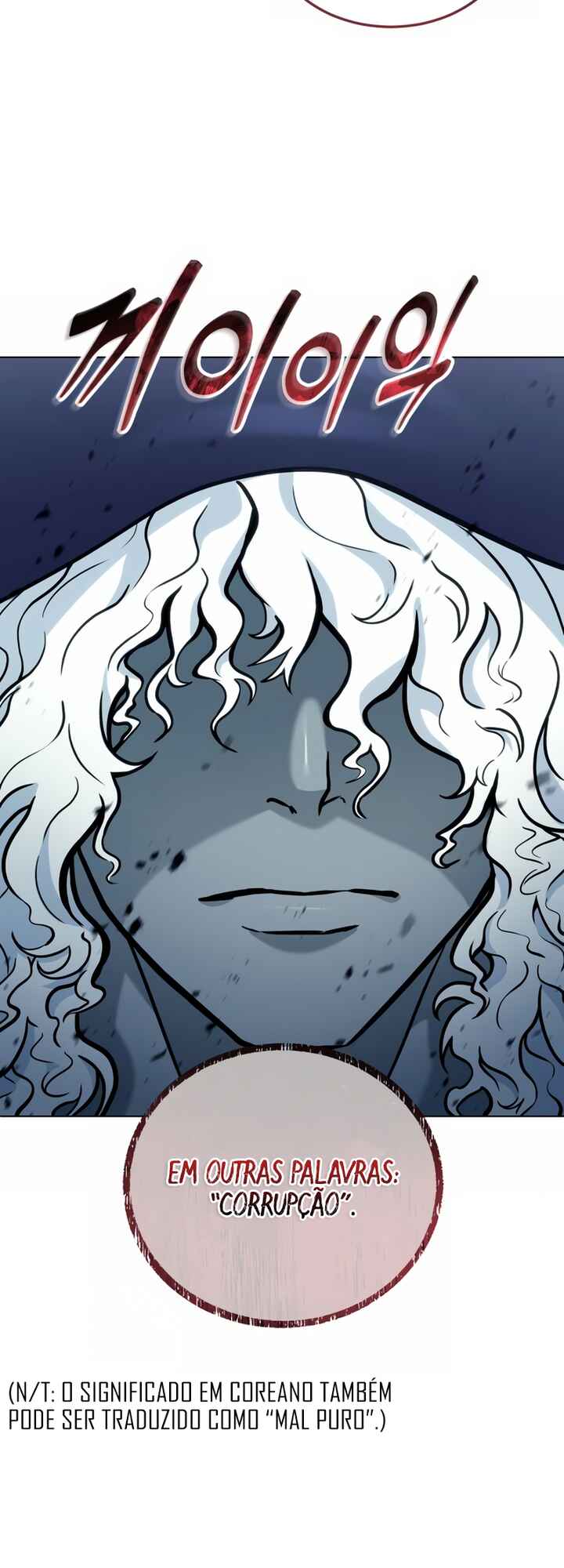 Read Tower of God Urek Mazino PT-BR Manga Online