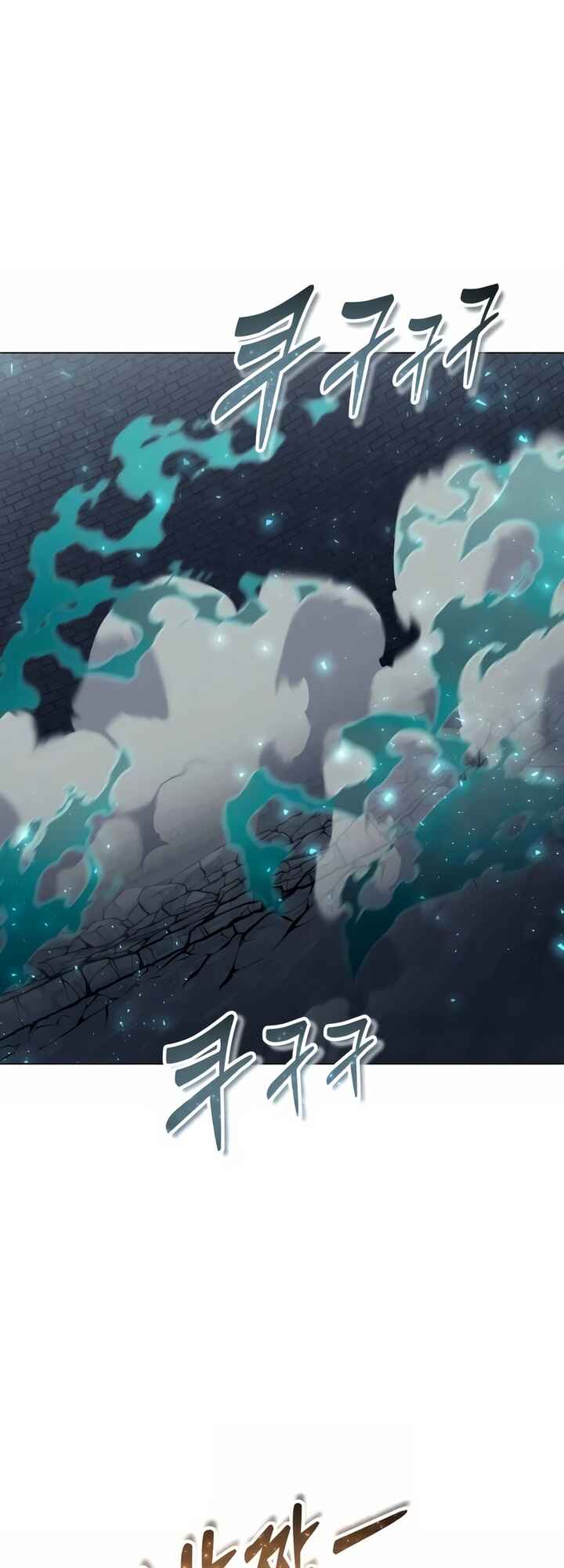 Read Tower of God Urek Mazino PT-BR Manga Online