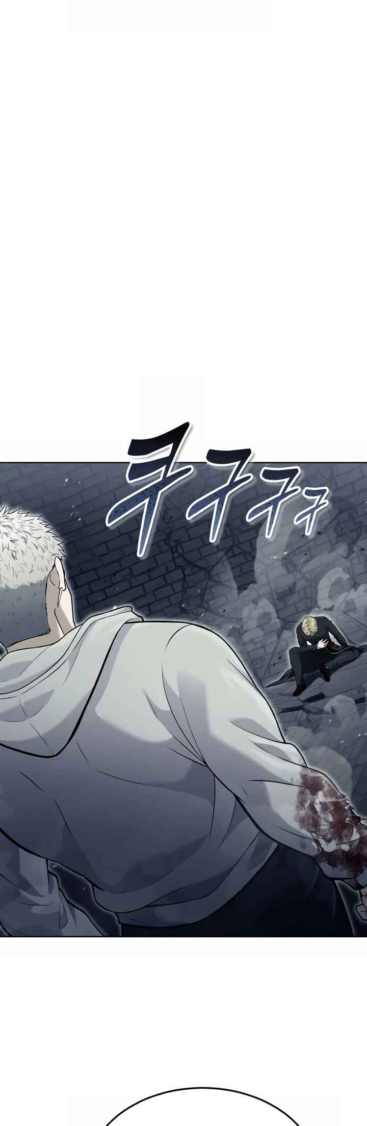 Read Tower of God Urek Mazino PT-BR Manga Online