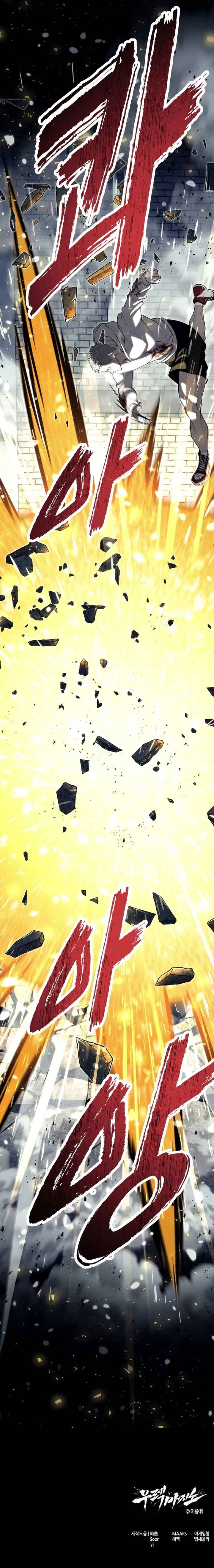 Read Tower of God Urek Mazino PT-BR Manga Online