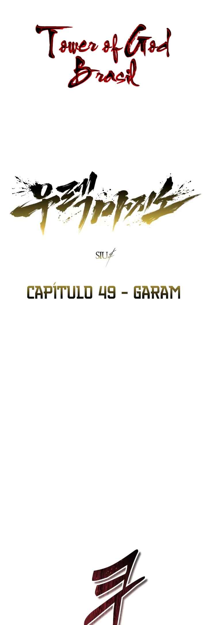 Read Tower of God Urek Mazino PT-BR Manga Online