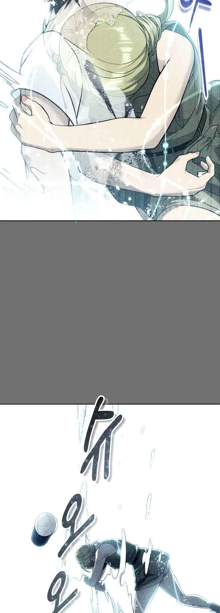 Read Tower of God Urek Mazino PT-BR Manga Online