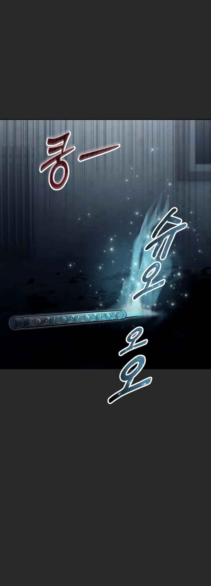 Read Tower of God Urek Mazino PT-BR Manga Online