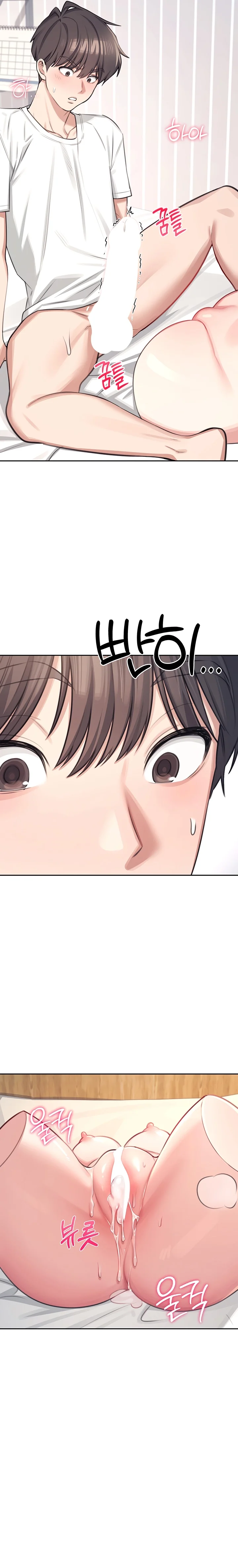 Read Wireless Onahole PT-BR Manga Online