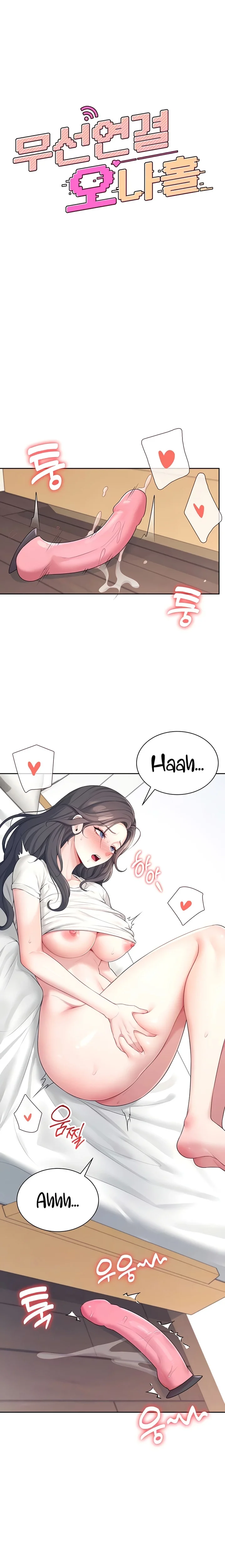 Read Wireless Onahole PT-BR Manga Online