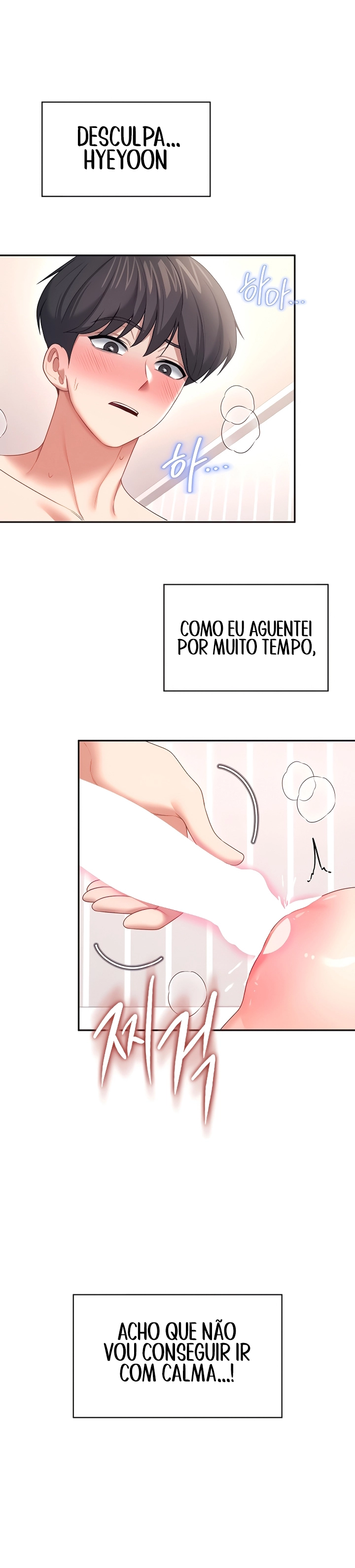Read Wireless Onahole PT-BR Manga Online