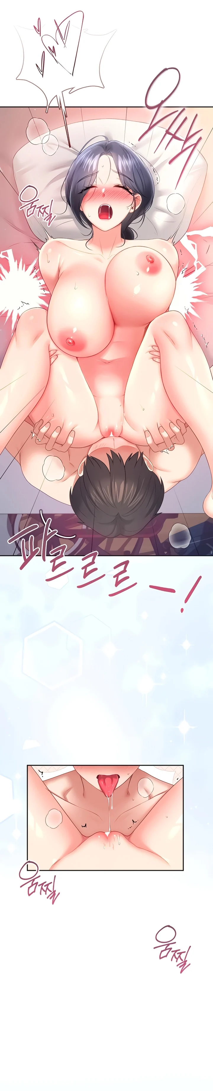 Read Wireless Onahole PT-BR Manga Online