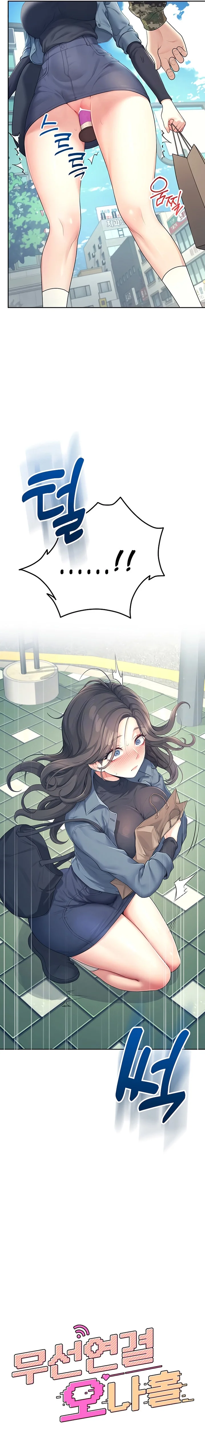 Read Wireless Onahole PT-BR Manga Online