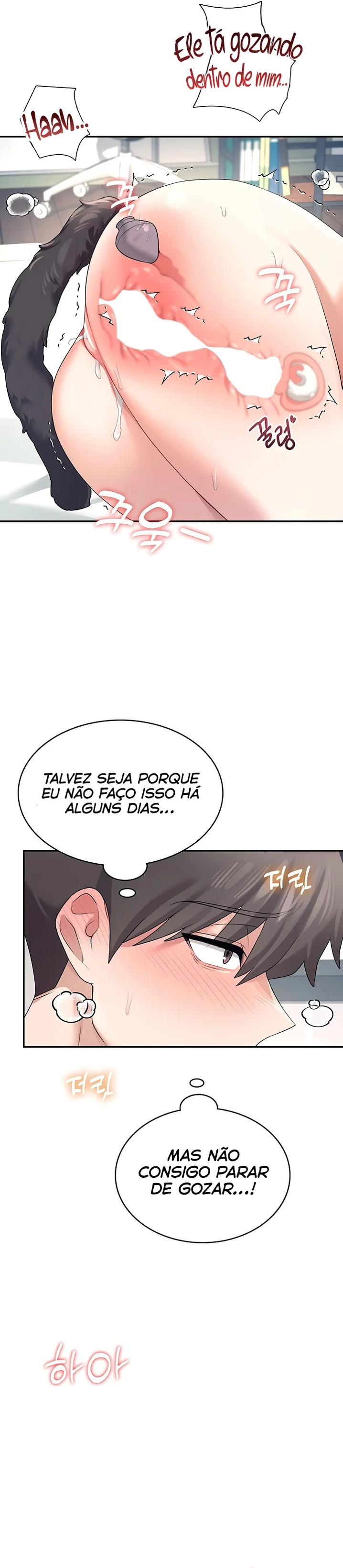Read Wireless Onahole PT-BR Manga Online
