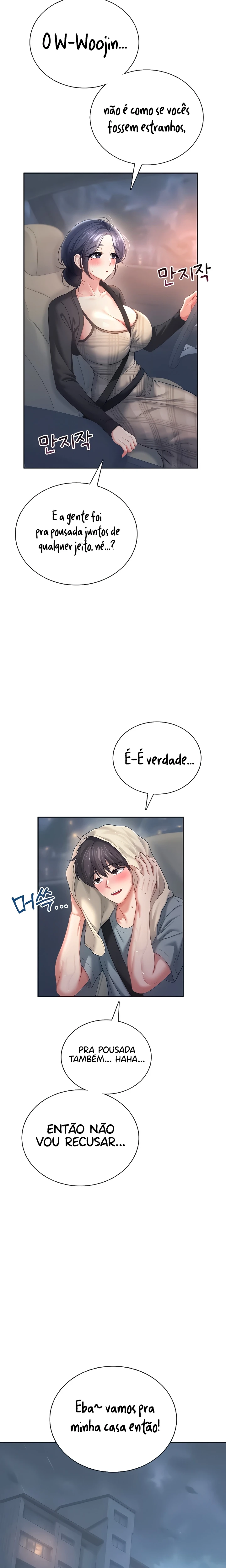 Read Wireless Onahole PT-BR Manga Online