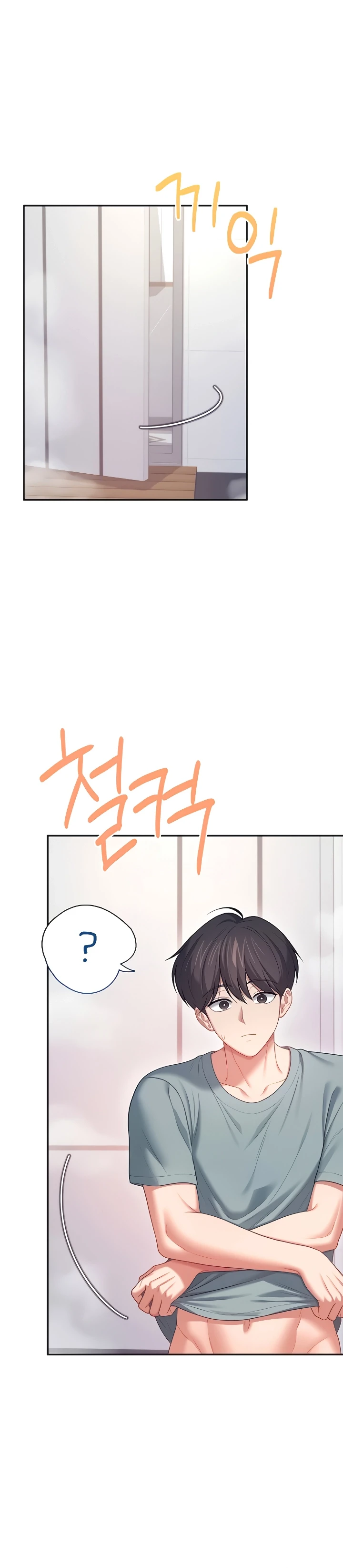 Read Wireless Onahole PT-BR Manga Online