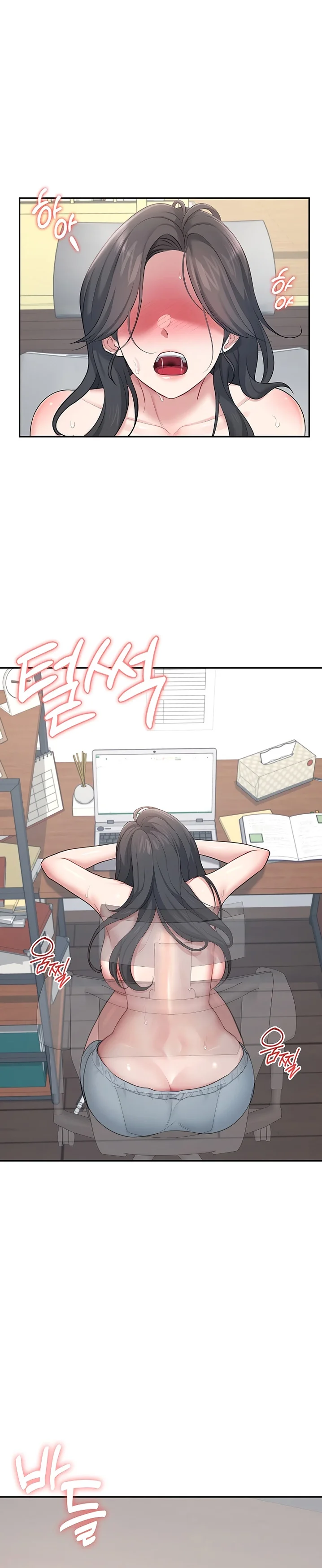 Read Wireless Onahole PT-BR Manga Online