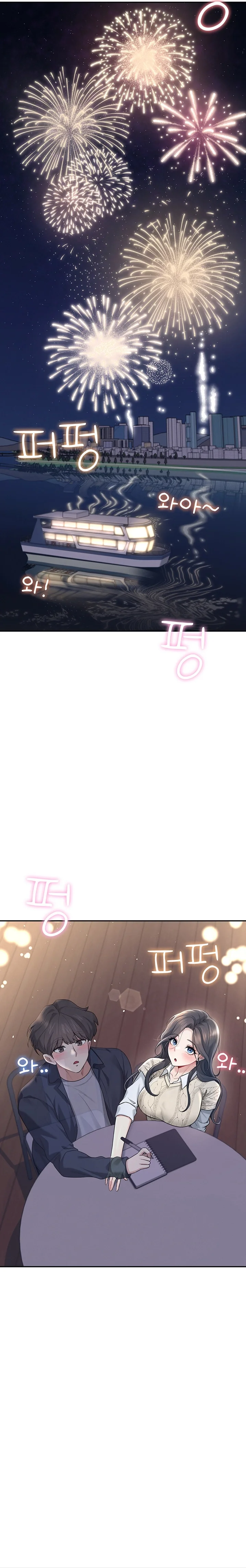 Read Wireless Onahole PT-BR Manga Online