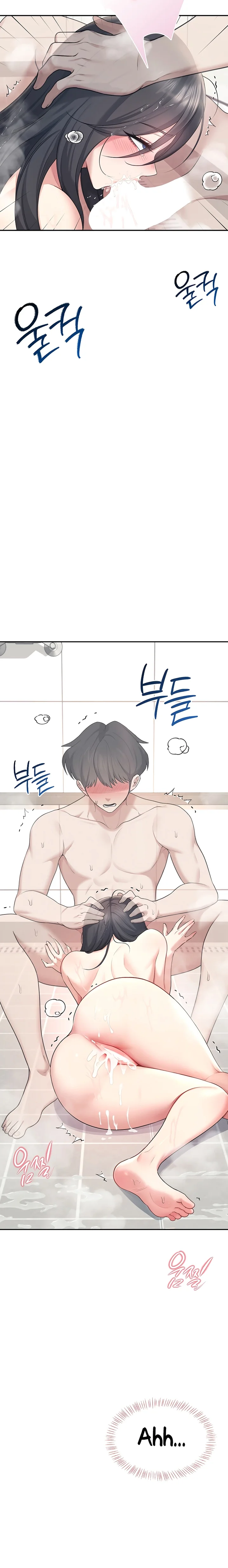 Read Wireless Onahole PT-BR Manga Online