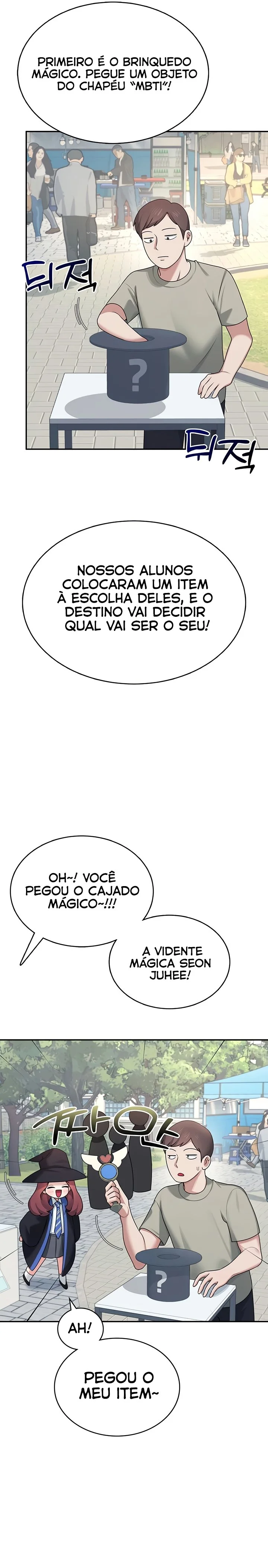 Read Wireless Onahole PT-BR Manga Online
