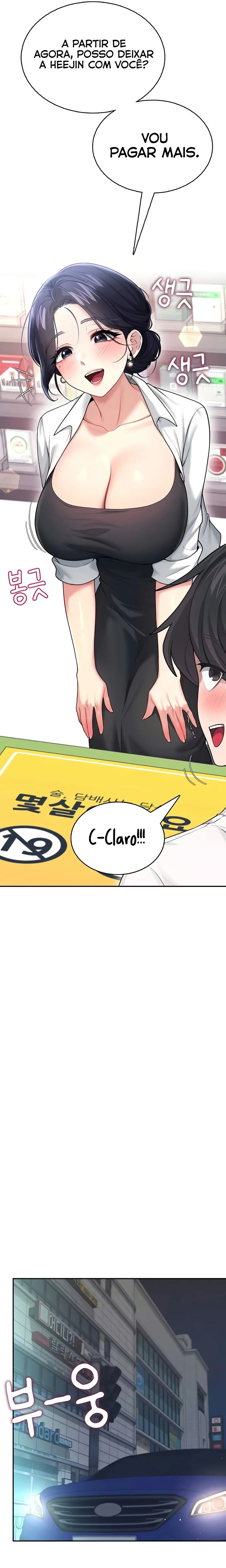 Read Wireless Onahole PT-BR Manga Online