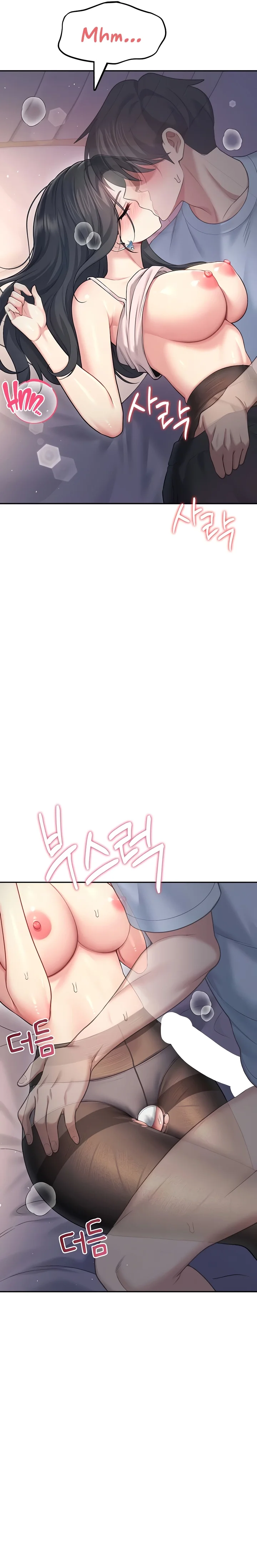 Read Wireless Onahole PT-BR Manga Online