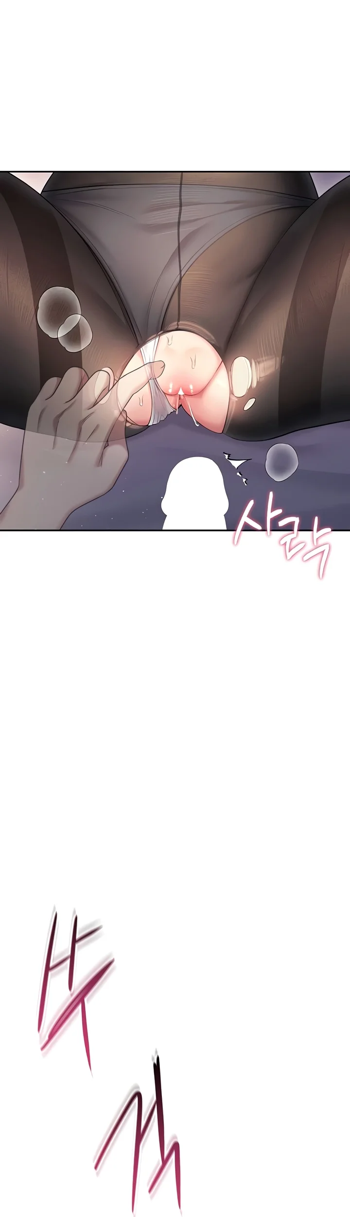 Read Wireless Onahole PT-BR Manga Online