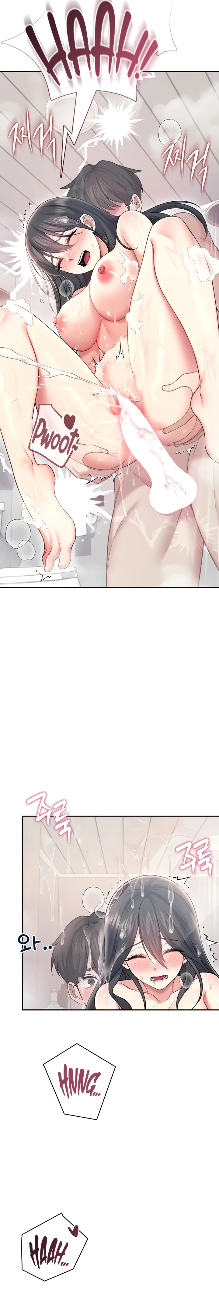 Read Wireless Onahole PT-BR Manga Online