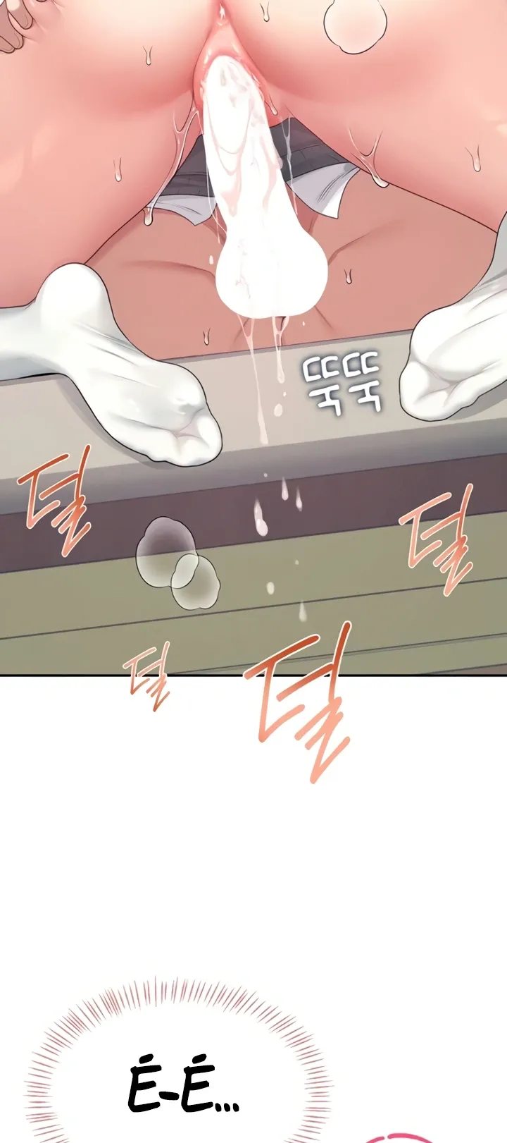 Read Wireless Onahole PT-BR Manga Online