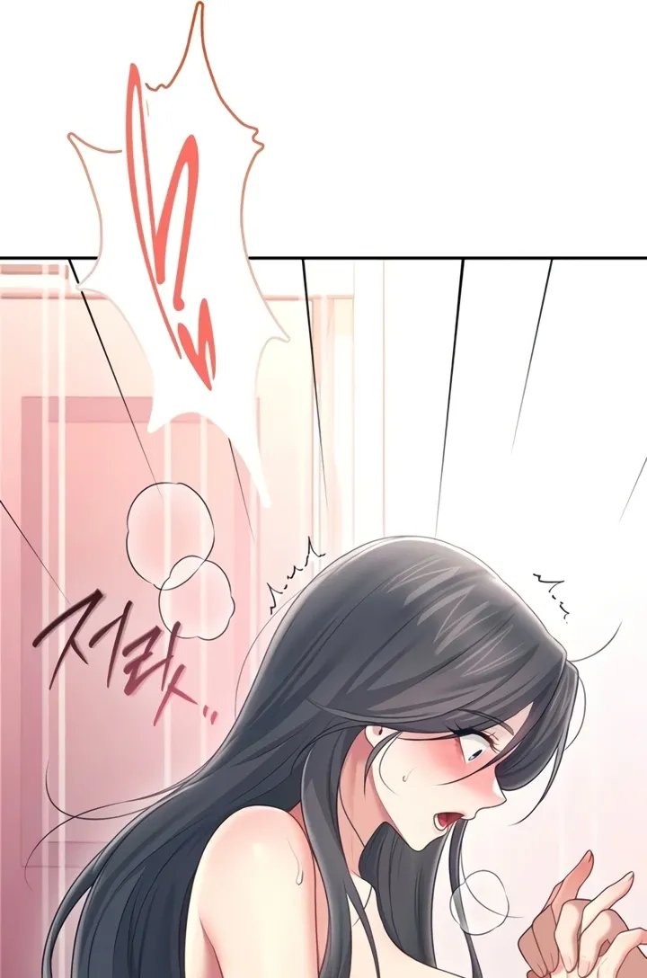 Read Wireless Onahole PT-BR Manga Online