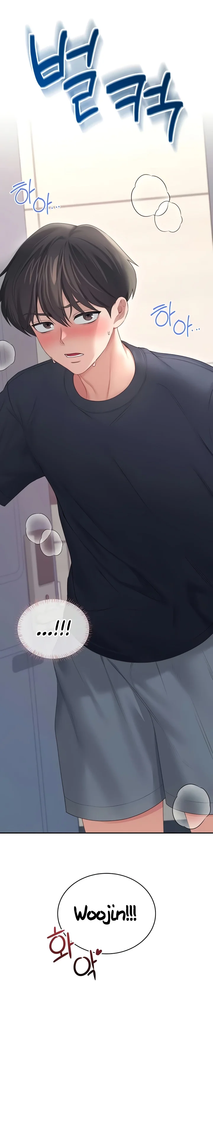 Read Wireless Onahole PT-BR Manga Online